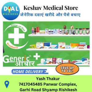 Keshav Medical Store