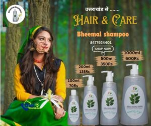 Bheemal shampoo uttrakahnd buy online