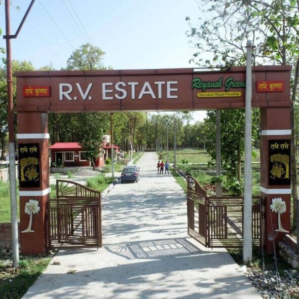 RV Estate