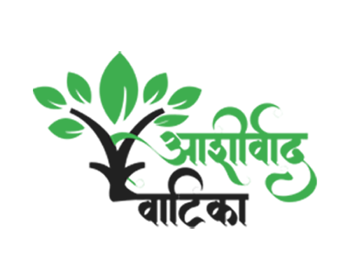 आशीर्वाद वाटिका